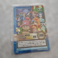 ワンピース　ハイパーバトル ルフィ海賊団 花火見物カード ワンピース カードダス ハイパーバトル ルフィ海賊団 花火見物 S10