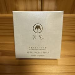 BI-SU FACIAL SOAP 70gのサムネイル