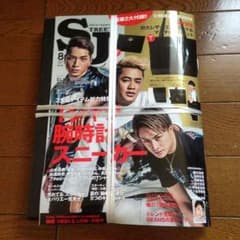 24karats STREET JACK 8月号★新品のサムネイル
