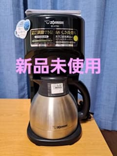 【新品未使用・箱無し価格】象印 コーヒーメーカー EC-KT50 ダークグリーンのサムネイル