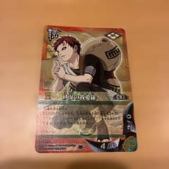 NARUTOカードゲーム 砂瀑の我愛羅 忍 58 | Beli pada Mercari dari
