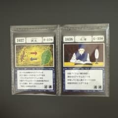 T*u様 ハンターハンター G.I.指定ポケットカード 再生 名簿　#2枚のサムネイル