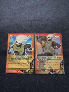 ナルトカードゲーム NARUTO はたけカカシ - メルカリ
