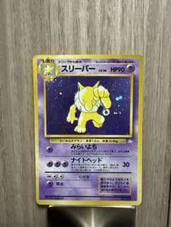 スリーパー ☆ 第3弾拡張パック 化石の秘密 - メルカリ