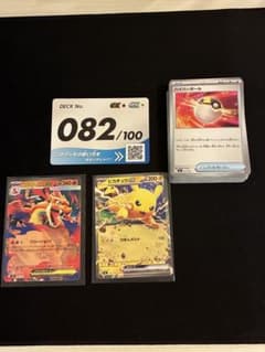 ポケカ】メガリザードンYex MURの価格相場を徹底解説！高騰理由や最新