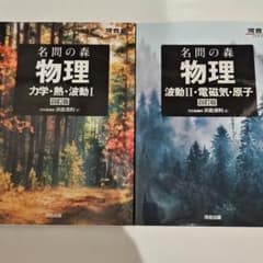スーパー理科事典 四訂版 ペーパーバック版 増進堂 受験研究社 | Shop