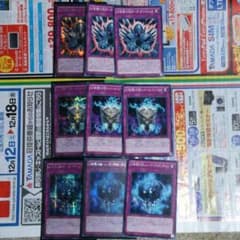 幻影騎士団パーツ セットのサムネイル