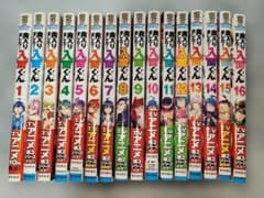 魔入りました！入間くん 1〜16巻セットのサムネイル