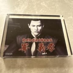龍が如く極3 3Dクリスタルセット 冠婚葬祭展アクリルブロック 峯義孝 m42014722189_1.jpg?1768103893