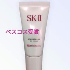 SK-II アトモスフィア CC クリーム 30g - メルカリ