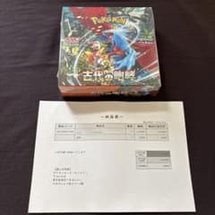 ポケモンカード 古代の咆哮 BOX シュリンク付き　未開封のサムネイル