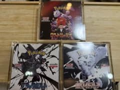 ポケモンロケット団の栄光.ブラックボルト.ホワイトフレア BOX 3種
