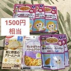 Pigeon キューピー ベビーフード 離乳食7点セット 7ヶ月 9ヶ月のサムネイル
