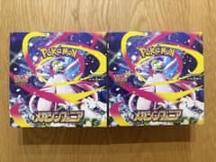 メガシンフォニア　2box シュリンクなし ペリペリあり (新品未開封) メガシンフォニア 未開封 シュリンクなし ぺりぺりあり 2BOX｜Yahoo