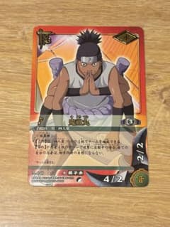 NARUTO 鬼童丸 トレーディングカードのサムネイル