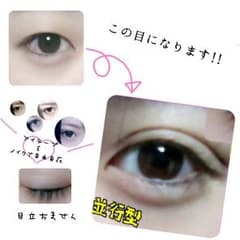 大容量 整形級アイテープのサムネイル