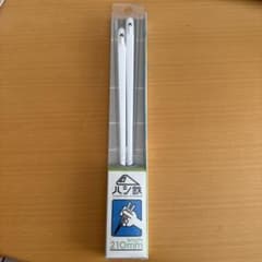 ハシ鉄　CHOPSTICK EXPRESSのサムネイル