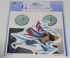 1번 복권 환생했더니 슬라임이었던 건 스티커 세트 벨도라 템페스트