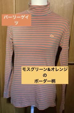 パーリーゲイツ 配色ボーダーモックネック長袖カットソー ナ114 - メルカリ