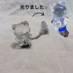 ハローキティ キティちゃん 車用品 シガーソケットライト レトロ