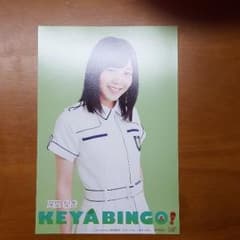 keyabingo ! ポストカード 尾関梨香のサムネイル