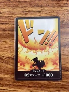 ワンピースカードゲーム ドン!!カード パラレル エース フラッグシップ