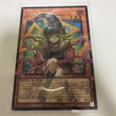 遊戯王　ガガガガール　ゼロゼロコール オーバーフレーム