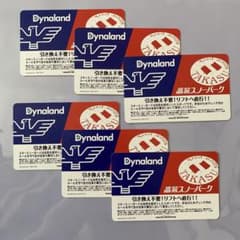 ntyu様専用のサムネイル