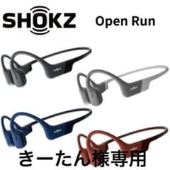 Shokz OPENRUN ワイヤレス骨伝導ヘッドホン グレーのサムネイル