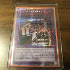 ダイノルフィア・ドメイン　プリズマのサムネイル