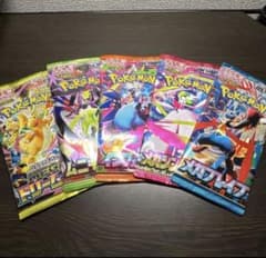 ポケモンカードパック 5種セット プレゼント、コレクション用 - メルカリ
