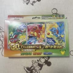 御三家セット：フシギダネ、ヒトカゲ、ゼニガメ、プロモのみ - メルカリ