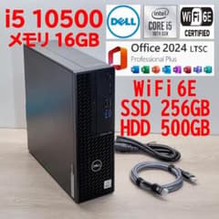 i5 10500【管368】WiFi6E／16GB／SSD256G／HDD500 i5 10500【管368】WiFi6E／16GB／SSD256G／HDD500 - メルカリ