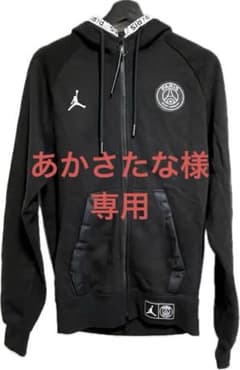 パリサンジェルマン　PSG×JORDAN NIKE パーカー新品未使用XSサイズのサムネイル