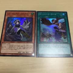 LL デッキパーツ 遊戯王のサムネイル