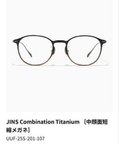 JINS Combination Titanium 中顔面短縮メガネ 度あり - メルカリ