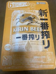 キリン 350ml 1ケース　キリン一番搾りのサムネイル