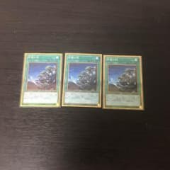 同胞の絆x3 遊戯王のサムネイル