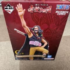 一番くじ ワンピース 赤髪海賊団 C賞 ヤソップ フィギュアおまけ付き 