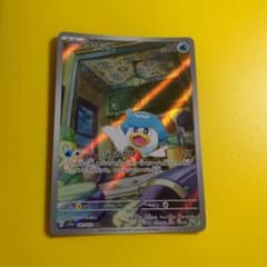 ポケモンカード クワッス ARのサムネイル