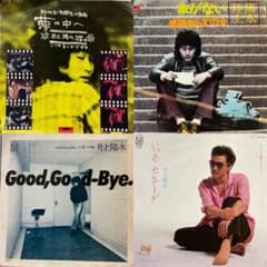 井上陽水 シングルレコード 4枚セット - メルカリ