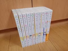 ライアー×ライアー 全10巻セットのサムネイル