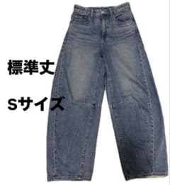 GU バレルレッグジーンズ　Sサイズ　67BLUE 標準丈　美品のサムネイル