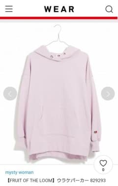 フルーツオブザルーム ロングパーカーのサムネイル