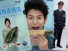 ANA 沖縄キャンペーン クリアファイル 3枚セットのサムネイル