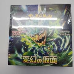 ポケモンカードゲーム 変幻の仮面 5box シュリンク付き ポケモンカードゲーム 5パック 変幻の仮面 ポケモンカード