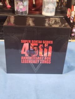 スーパー戦隊シリーズ 45th ANNIVERSARY BOX+おまけ スーパー戦隊シリーズ 45th ANNIVERSARY BOX+おまけ - メルカリ