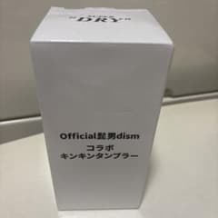 Official髭男dism コラボ キンキンタンブラー 1個のサムネイル