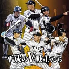 タカ様専用のサムネイル