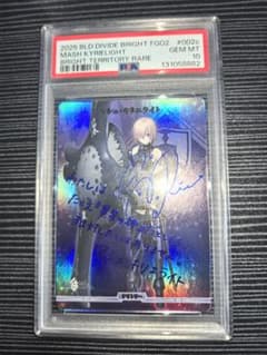 【PSA10】ビルディバイド FGO マシュ・キリエライト BT サイン PSA10】ビルディバイド FGO マシュ・キリエライト BT サイン - メルカリ
